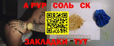 прущая мука Кингисепп