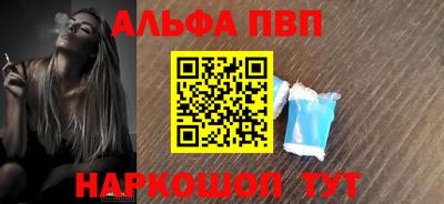 мяу мяу кристалл Кинель
