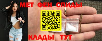 мяу мяу кристалл Кинель