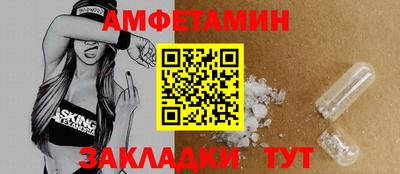 мяу мяу кристалл Кинель