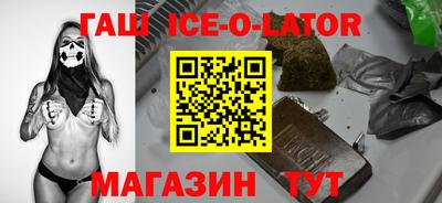 мяу мяу кристалл Кинель