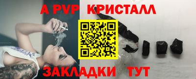 прущая мука Кингисепп