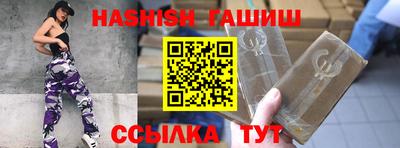синтетический гашиш Кимры