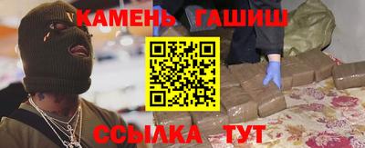 синтетический гашиш Кимры