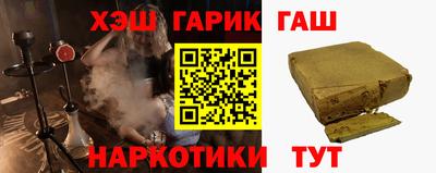 синтетический гашиш Кимры