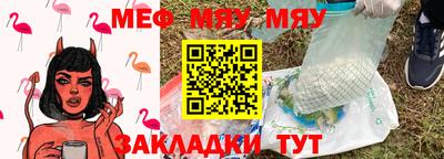 прущая мука Кингисепп