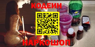 мяу мяу кристалл Кинель