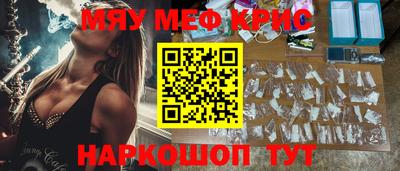 синтетический гашиш Кимры