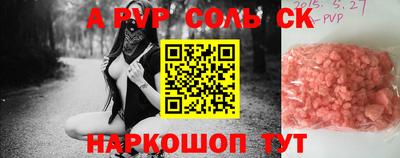 прущая мука Кингисепп