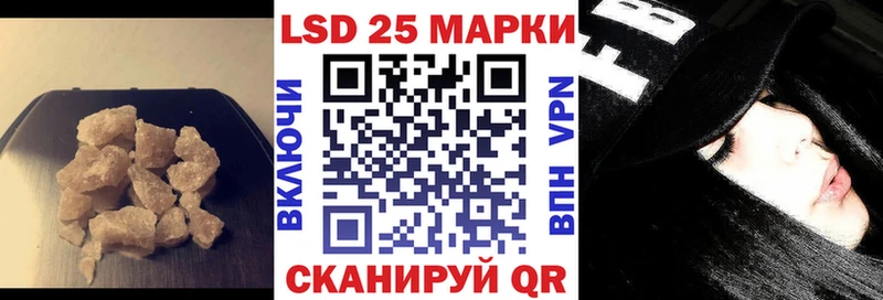 Лсд 25 экстази ecstasy  Элиста 