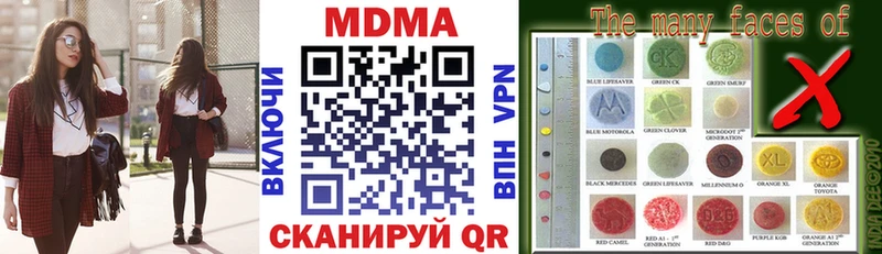 MDMA Molly Элиста