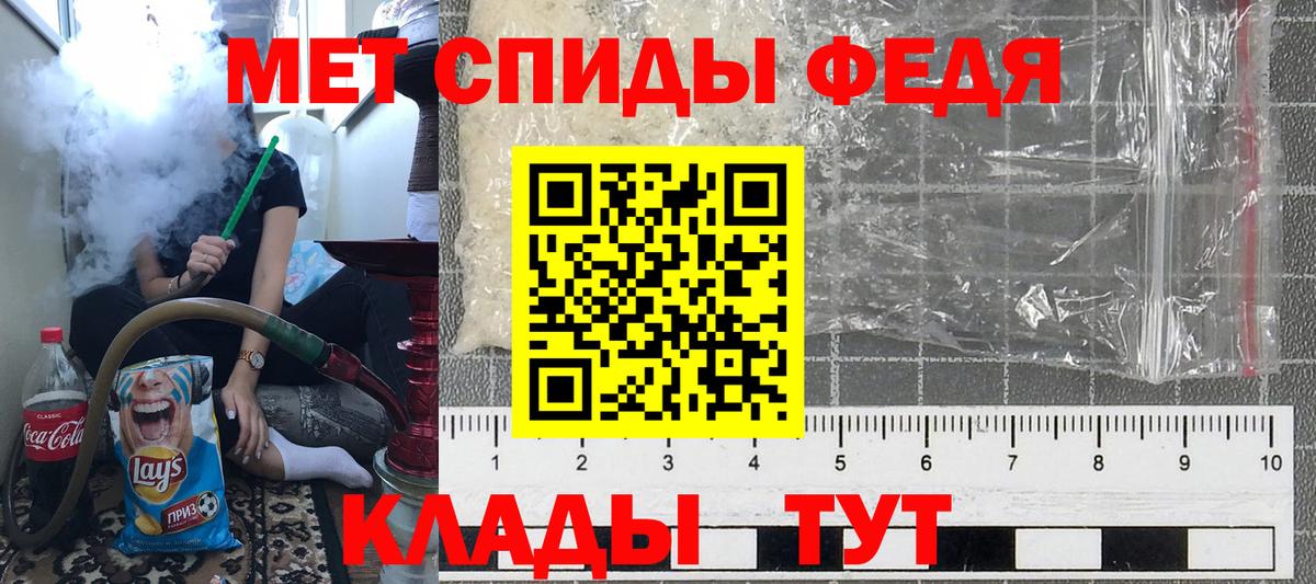 Метамфетамин  Метамфетамин Декстрометамфетамин 99.9%  Элиста  Вход с VPN  Метамфетамин Декстрометамфетамин 99.9% 