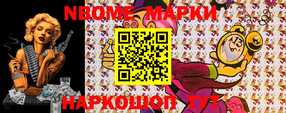 цены   Вход с VPN  Наркотические марки 1,8мг  Элиста  Наркотические марки 1,8мг 
