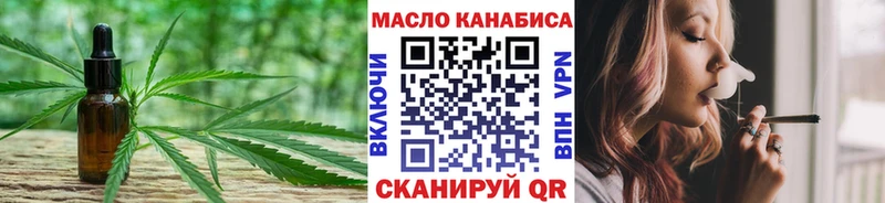 ТГК вейп как найти закладки Элиста