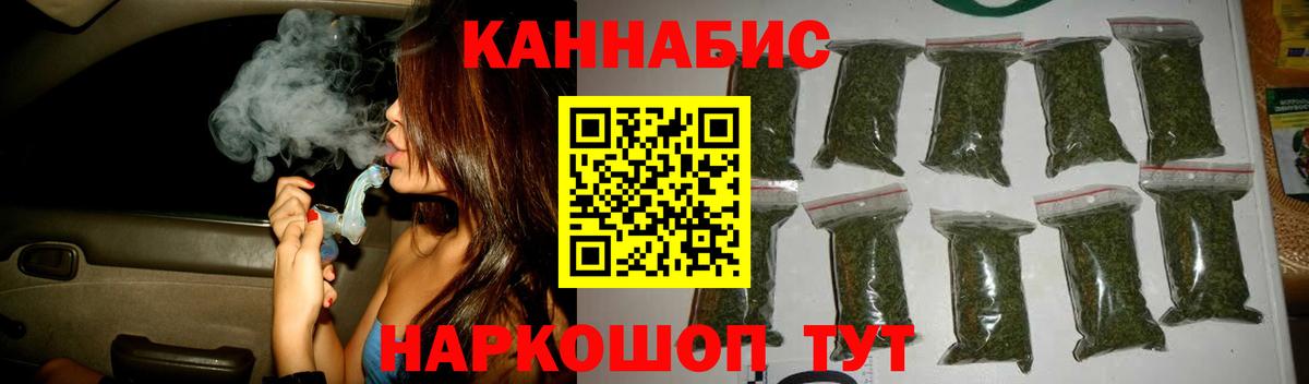 Конопля конопля  Вход с VPN  Каннабис White Widow  Элиста 